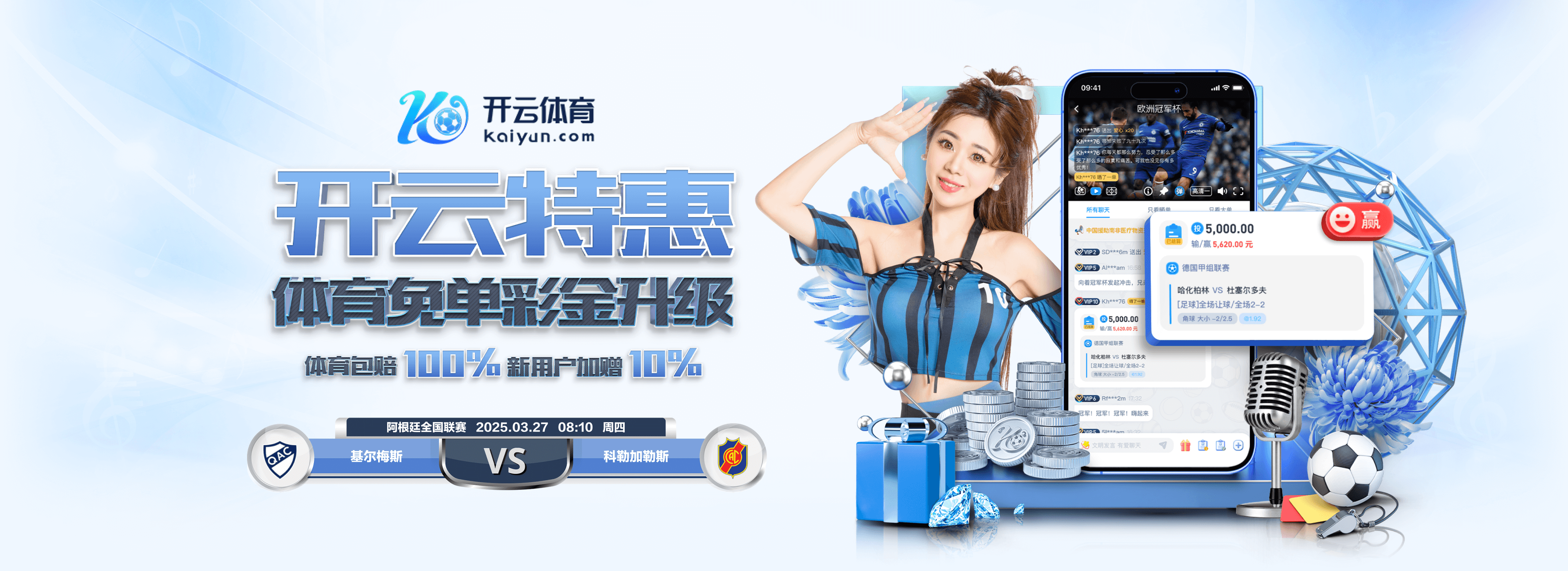 2500万欧打水漂！斯基拉：尤文要继续付图多尔+莫塔薪水到2027年